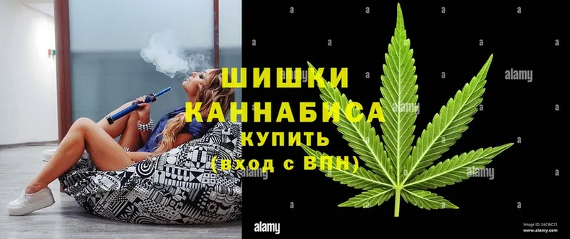 Каннабис LSD WEED  Боровичи 